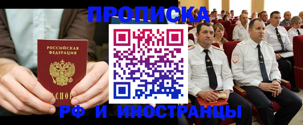 форма 3 в Черноголовке